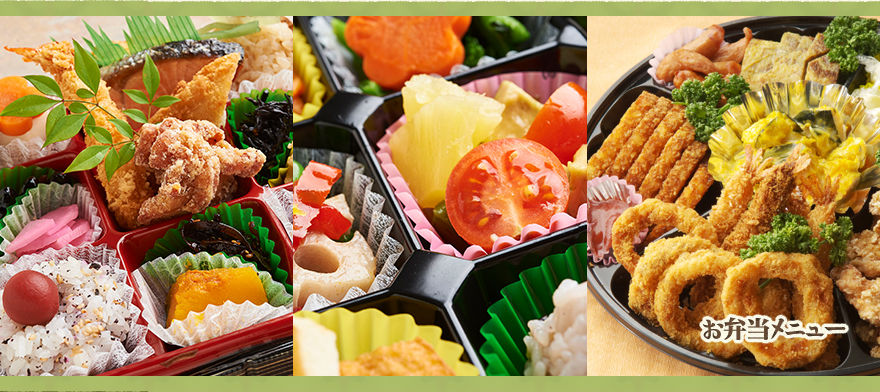 和食工房おべんと亭