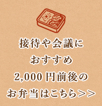 2,000~O̐ڑҌٓlC